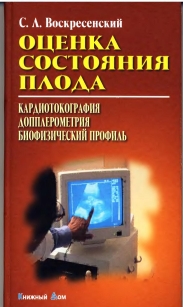 extrasyllogistic