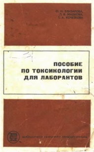 extrasyllogistic
