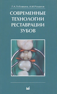 extrasyllogistic