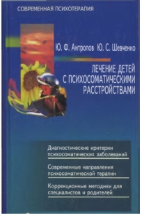 extrasyllogistic