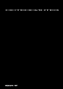 extrasyllogistic