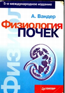 extrasyllogistic