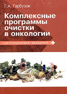 extrasyllogistic