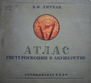 extrasyllogistic