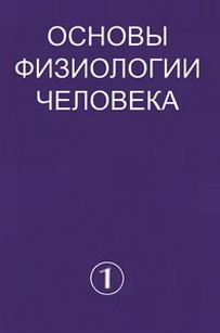 extrasyllogistic