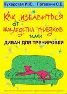 extrasyllogistic