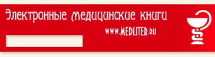extrasyllogistic