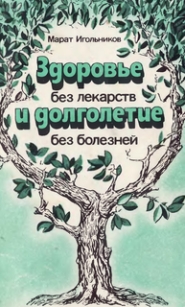 extrasyllogistic