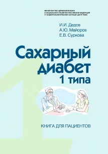 extrasyllogistic