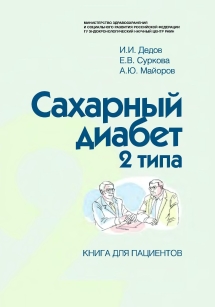 extrasyllogistic