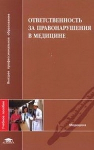 extrasyllogistic