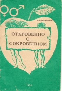 extrasyllogistic