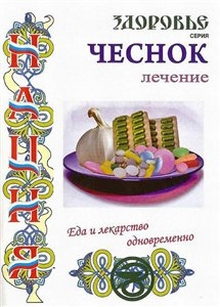 extrasyllogistic