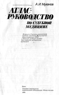 extrasyllogistic