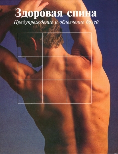 extrasyllogistic