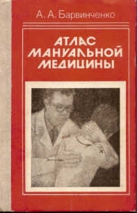 extrasyllogistic