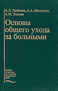 extrasyllogistic