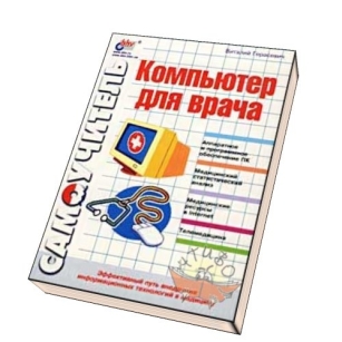 extrasyllogistic