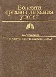 extrasyllogistic