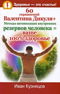extrasyllogistic