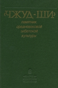 extrasyllogistic