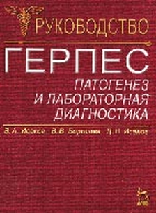extrasyllogistic