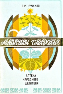 extrasyllogistic