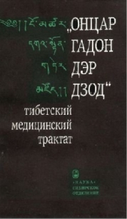 extrasyllogistic