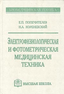 extrasyllogistic