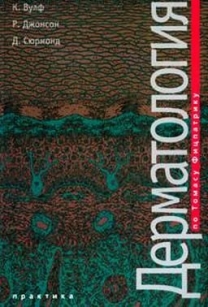 extrasyllogistic