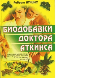 extrasyllogistic