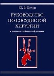 extrasyllogistic