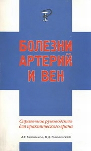 extrasyllogistic