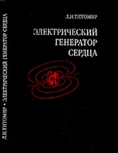 extrasyllogistic