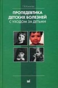 extrasyllogistic