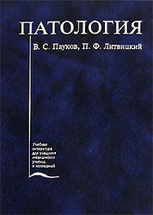 extrasyllogistic