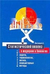 extrasyllogistic