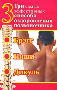 extrasyllogistic