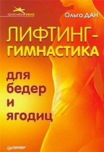 extrasyllogistic