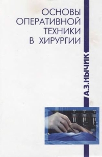 extrasyllogistic