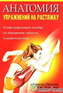 extrasyllogistic