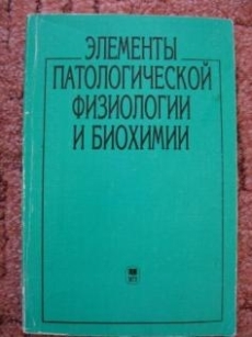 extrasyllogistic
