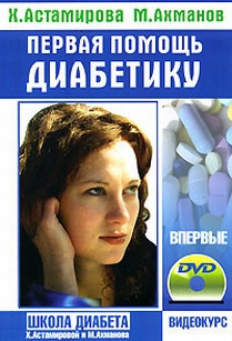 extrasyllogistic