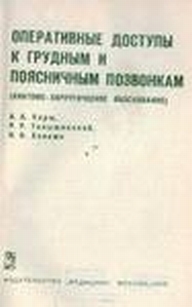 extrasyllogistic