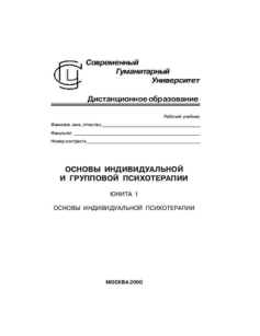 extrasyllogistic