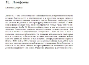extrasyllogistic