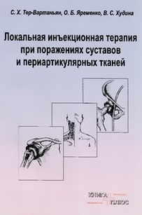 extrasyllogistic