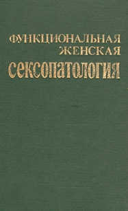 extrasyllogistic