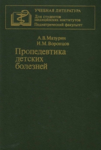 extrasyllogistic