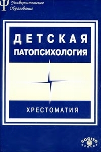 extrasyllogistic
